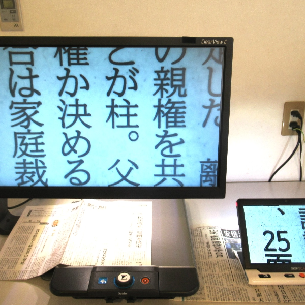 拡大読書器写真